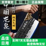 Plys Ножи Dragon Spring, кухонные, профессиональные - фото 2