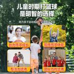 Детский баскетбольный мяч ANTA - фото 6