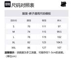 Holiday Knitted Sweatpants Unisex UNDEFEATED, черный - фото 2