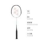 Ракетка для бадминтона Legend MP2 YONEX - фото 10