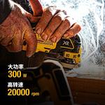 Реноватор аккумуляторный Dewalt DCS355D2 + два аккумулятора 20V/2.0Ah, зарядное устройство - фото