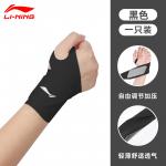 Браслет LINING, черный - фото 5