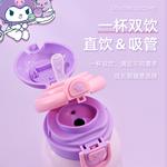 Термостакан Sanrio, фиолетовый - фото 7