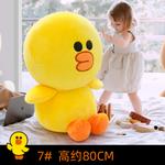 Плюшевая игрушка E STRONG E-STRONG - фото 2