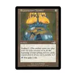 CCG Палата омоложения (U), MTG - Nemesis - фото