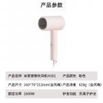 Фен для волос Mi, H101 White Sweet Love Heart Gift - фото 9