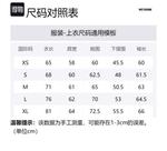 Свитшот унисекс серый WE11DONE - фото 6