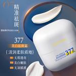 Наборы для ухода за кожей Unisex Korean grain - фото 7