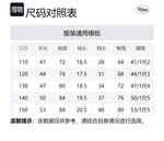 Disney Детский комплект с юбкой для детей 3-7 лет blue - фото 2