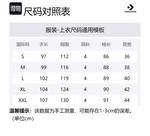 Пуховик женский черный тушь Converse - фото 4