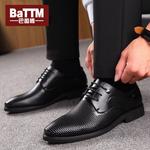 Туфли мужские низкие Batotem, коричневый - фото 3