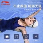 Плавательная шапочка LINING, белый - фото 9