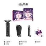 Электробритва Xiaomi - фото 8