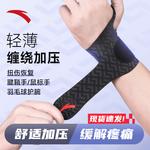 Браслет ANTA, черный[Wrapped Compression | 0.9MM Thickness | Lightweight Breathable] - фото 10