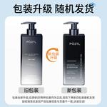 Набор мужской для ухода Poetida - фото 4