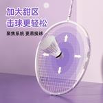 Ракетка для бадминтона Kulomi Sanrio, Double Rackets+Racket Bag - фото 3