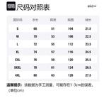 Футболка унисекс FAVEPOP, белая [Улучшенный дизайн "Горы мира с голубем"] - фото 12