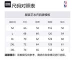 NBA Свитшот мужской черный - фото 2