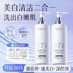 Очищающее средство Unisex VETES - фото 10