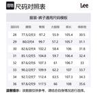 Lee Джинсы мужские среднего размера синие - фото 2