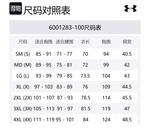 Under Armour Мужская белая майка - фото 2