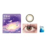 Контактные линзы Unisex BAUSCH&LOMB - фото 3