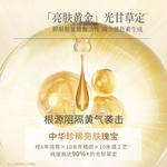 Наборы для ухода за кожей women's Grain Rain - фото 8