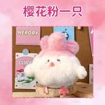 Плюшевый кулон с чесночной птичкой высотой 12см Shit - фото 7