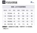 Skechers Куртка мужская Горизонт Блю, Horizon Blue-02X6 - фото 2