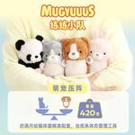 Плюшевая кукла lianlian squad mugyuuus Sonny Angel - фото 8