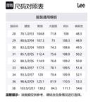 Lee Джинсы мужские Medium Light Blue - фото 2