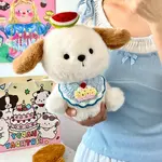 Милый плюшевый питомец Puppy Bear, высота 20 см PUDOWRABBIT - фото 5