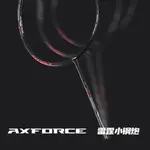 Гром мини кэннон бадминтонная ракетка LINING - фото 5