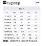 FILA Свитшот Women's Ink Pink - фото 2