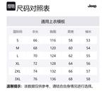 Унисекс свитшот Jeep, зеленый - фото 2