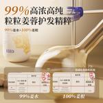 Шампунь / Шампунь-мыло Unisex EHD - фото 5