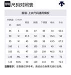 Футболка Tough Series Light Basic мужская DESCENTE, Blk0 - фото 2