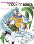 Le Guide complet du dessin de manga (LTA) - фото