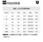 Футболка Peanuts #1 HUMAN MADE, черная - фото 10