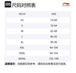 LINING Пуховик женский белый, White - фото 2