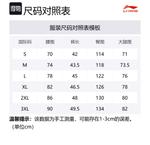 LINING Спортивные шорты Casual Men's Black - фото 2