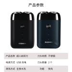 Электробритва SID - фото 8