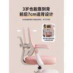 Детское регулируемое кресло SIHOO для школьников, розовое, с 3-уровневой газлифт, поворотными подлокотниками и тихими колесами - фото 2