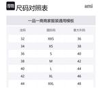 AMIPARIS Пальто паркас бельтед оверсайз - фото 2