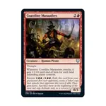 CCG Береговые мародеры (U), MTG - Commander Legends - фото