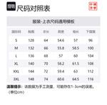 Куртки и пальто мужские papyrus white LiNing, белый - фото 2