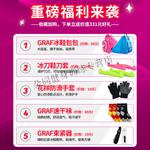 GRAF Фигурные коньки KINPUTON, размер 40 - фото 3