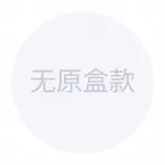 New Era Фланелевая панама унисекс красная, Red - фото 3