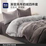 Hailan House Комплект постельного белья 4 предмета - фото