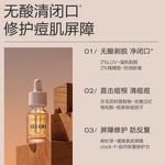 Сыворотка унисекс BIG DROP - фото 6